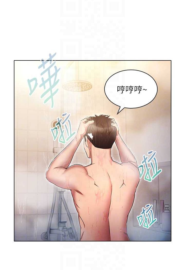 [韩国漫画] 鲁蛇的多重宇宙 奇幻,巨乳大奶,OL#[92P]-41