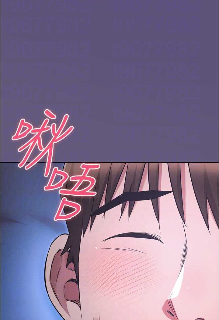 [韩国漫画] 鲁蛇的多重宇宙 奇幻,巨乳大奶,OL#[92P]-50