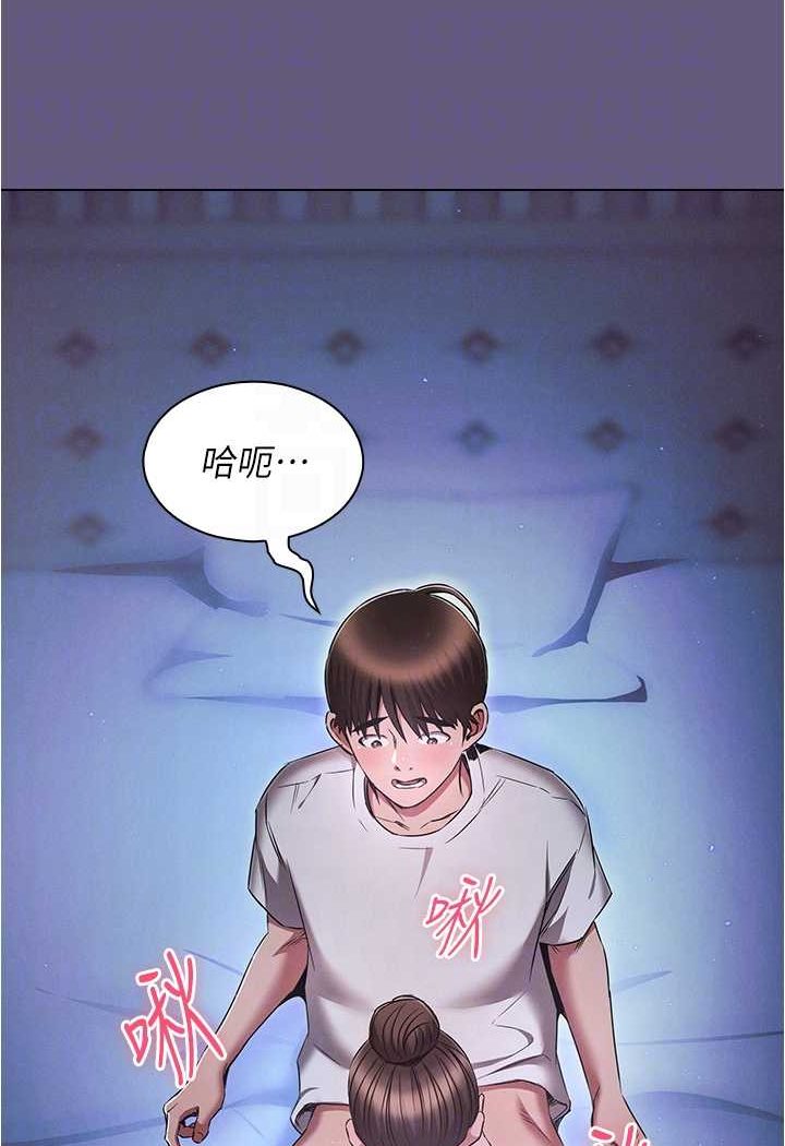 [韩国漫画] 鲁蛇的多重宇宙 奇幻,巨乳大奶,OL#[92P]-56