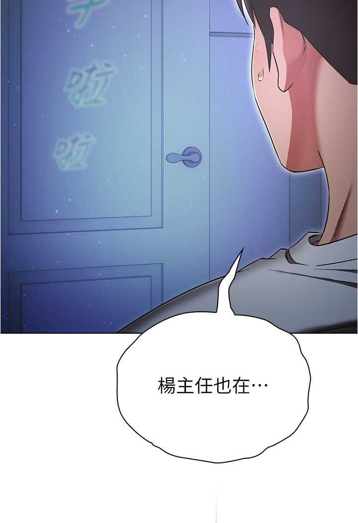 [韩国漫画] 鲁蛇的多重宇宙 奇幻,巨乳大奶,OL#[92P]-63