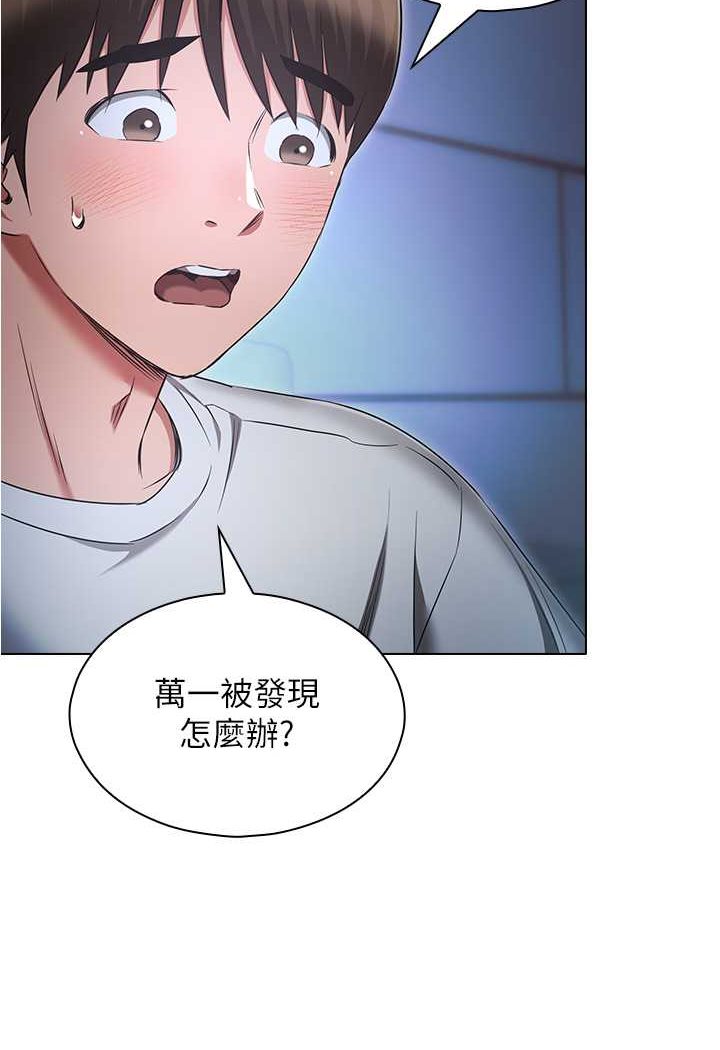 [韩国漫画] 鲁蛇的多重宇宙 奇幻,巨乳大奶,OL#[92P]-69