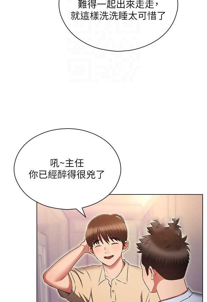 [韩国漫画] 鲁蛇的多重宇宙 奇幻,巨乳大奶,OL#[92P]-89