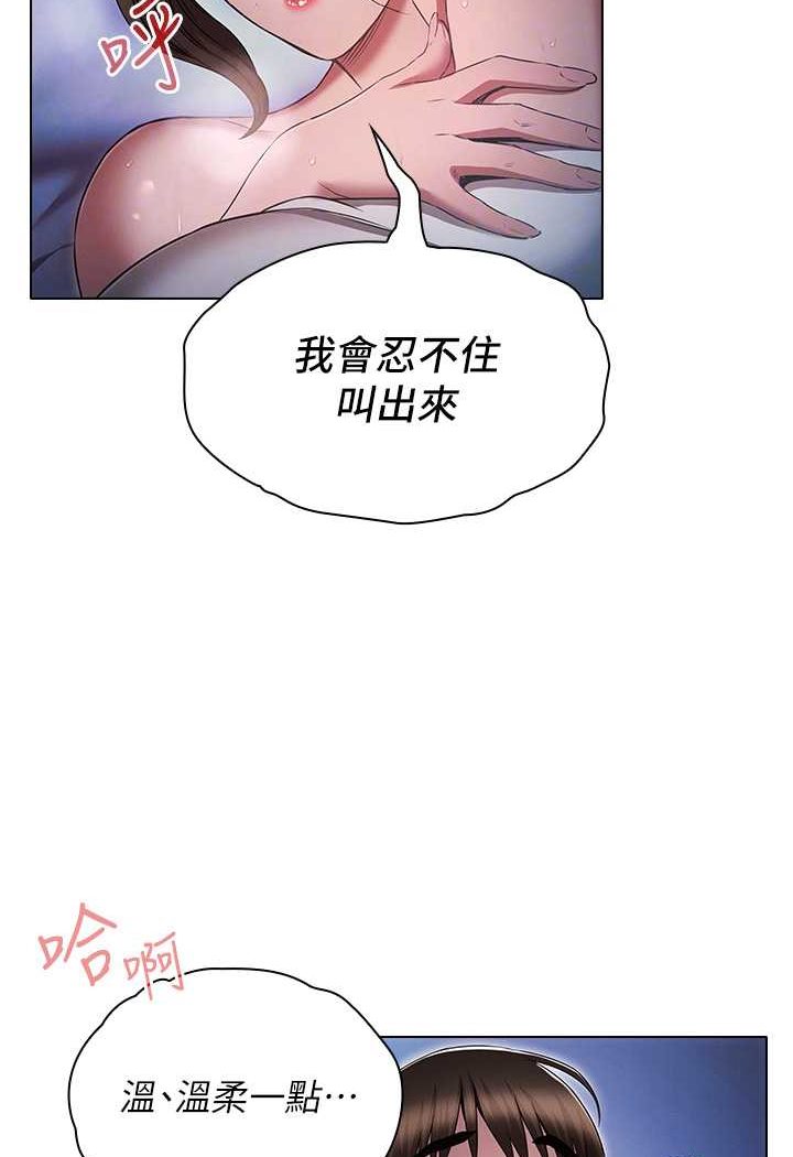 [韩国漫画] 鲁蛇的多重宇宙 奇幻,巨乳大奶,OL#[105P]-68