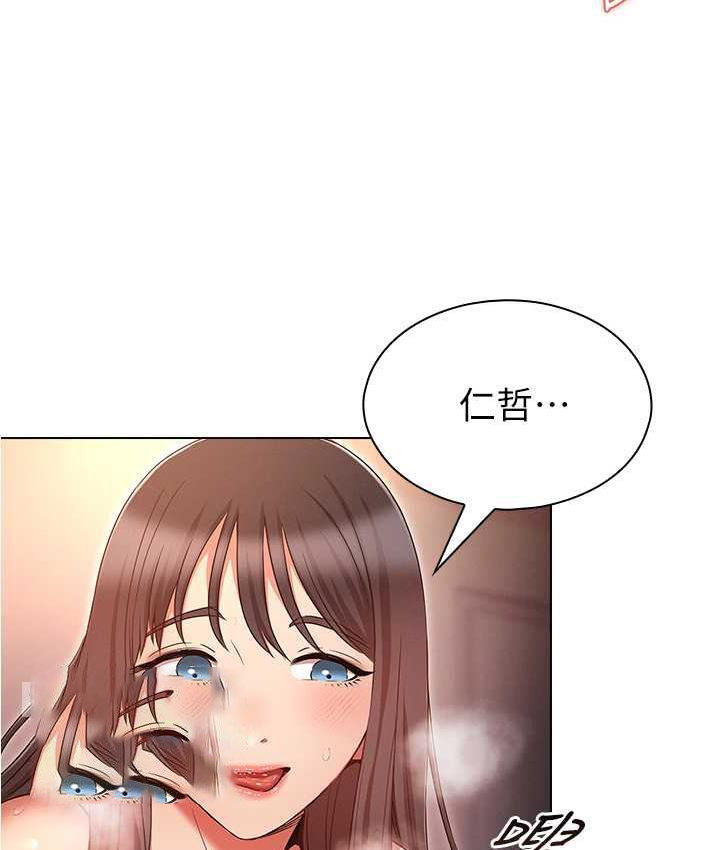 [韩国漫画] 鲁蛇的多重宇宙 奇幻,巨乳大奶,OL#[145P]-126