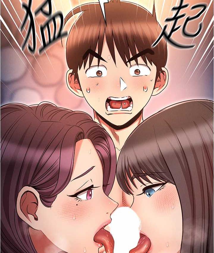 [韩国漫画] 鲁蛇的多重宇宙 奇幻,巨乳大奶,OL#[145P]-30