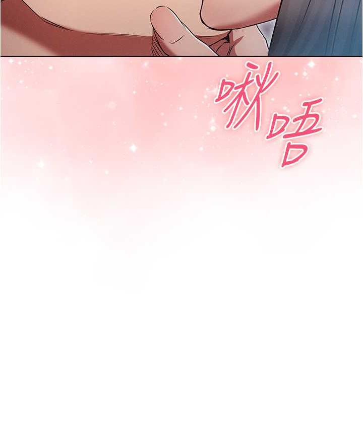 [韩国漫画] 鲁蛇的多重宇宙 奇幻,巨乳大奶,OL#[145P]-41