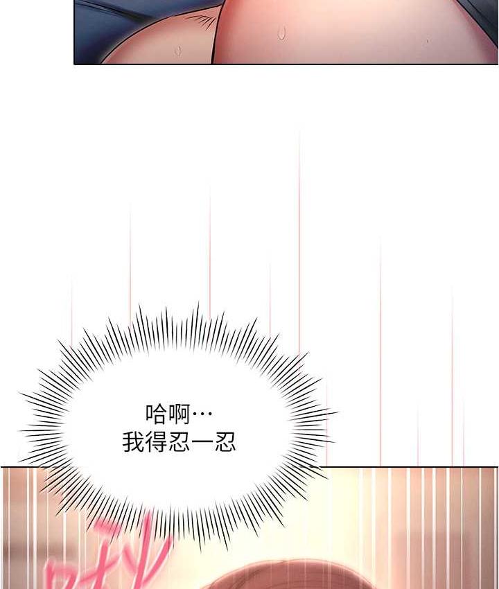 [韩国漫画] 鲁蛇的多重宇宙 奇幻,巨乳大奶,OL#[145P]-53