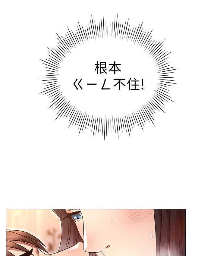 [韩国漫画] 鲁蛇的多重宇宙 奇幻,巨乳大奶,OL#[145P]-56