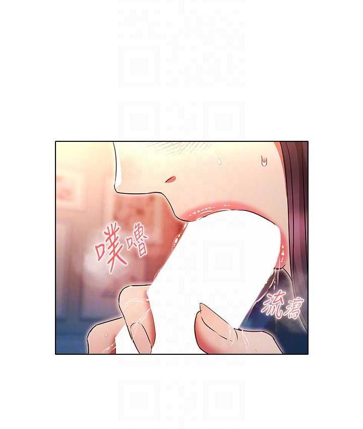 [韩国漫画] 鲁蛇的多重宇宙 奇幻,巨乳大奶,OL#[145P]-60