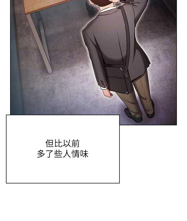 [韩国漫画] 鲁蛇的多重宇宙 奇幻,巨乳大奶,OL#[176P]-106