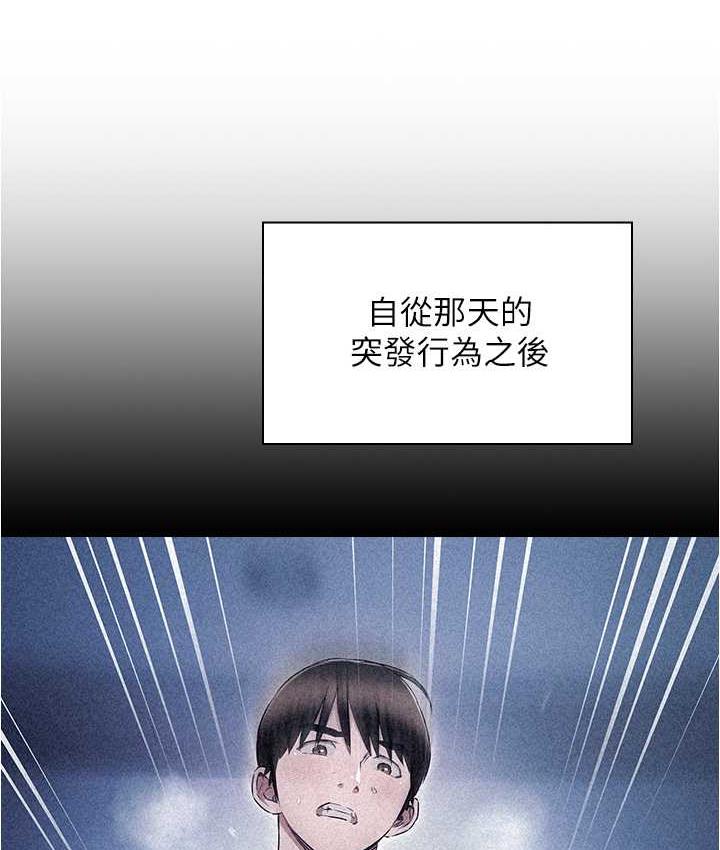 [韩国漫画] 鲁蛇的多重宇宙 奇幻,巨乳大奶,OL#[176P]-107