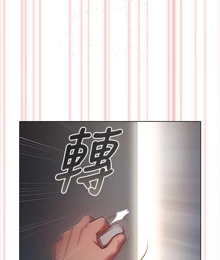 [韩国漫画] 鲁蛇的多重宇宙 奇幻,巨乳大奶,OL#[176P]-157