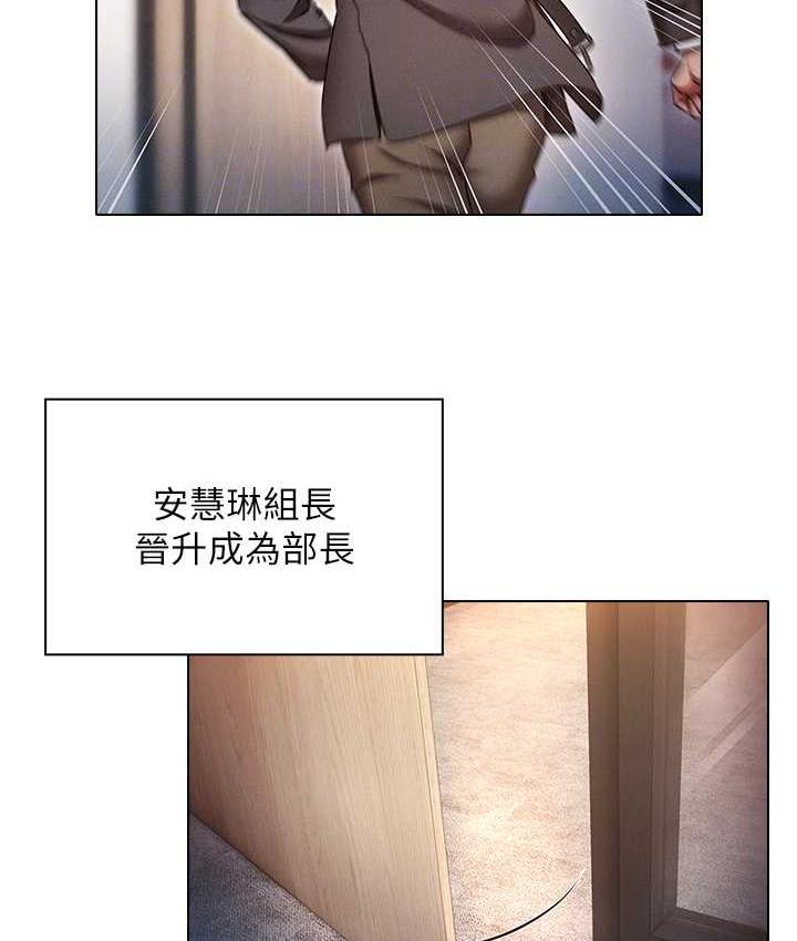 [韩国漫画] 鲁蛇的多重宇宙 奇幻,巨乳大奶,OL#[176P]-99