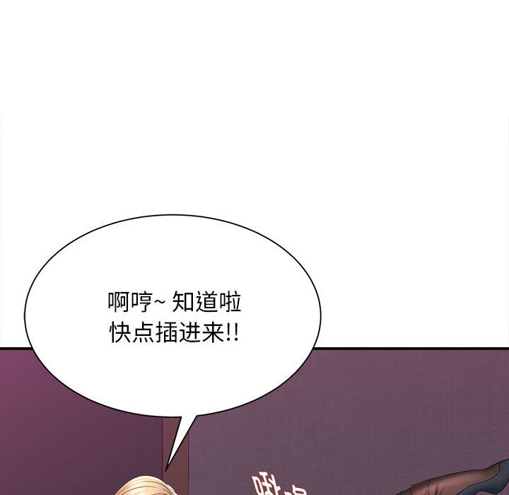 [韩国漫画] 回单的寂寞 剧情,女学生#[148P]-140
