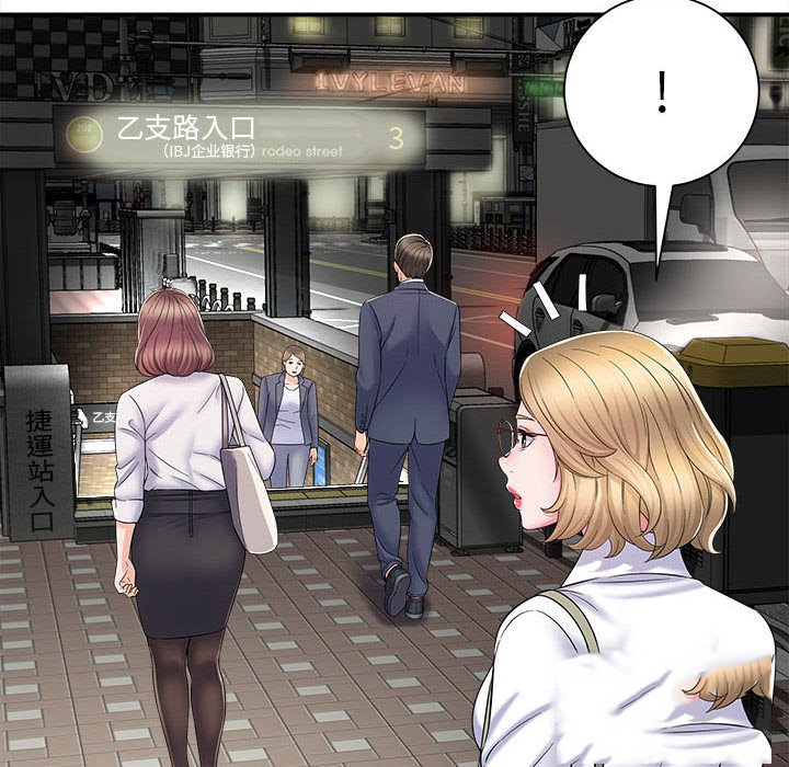 [韩国漫画] 回单的寂寞 剧情,女学生#[160P]-70