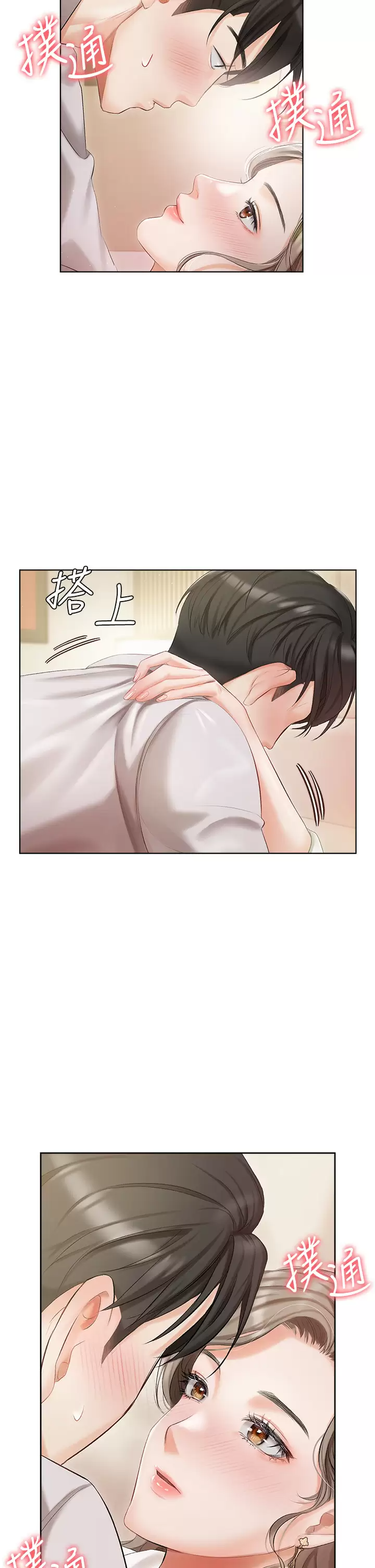 [韩国漫画] 私宅女主人 剧情,巨乳大奶#[51P]-49