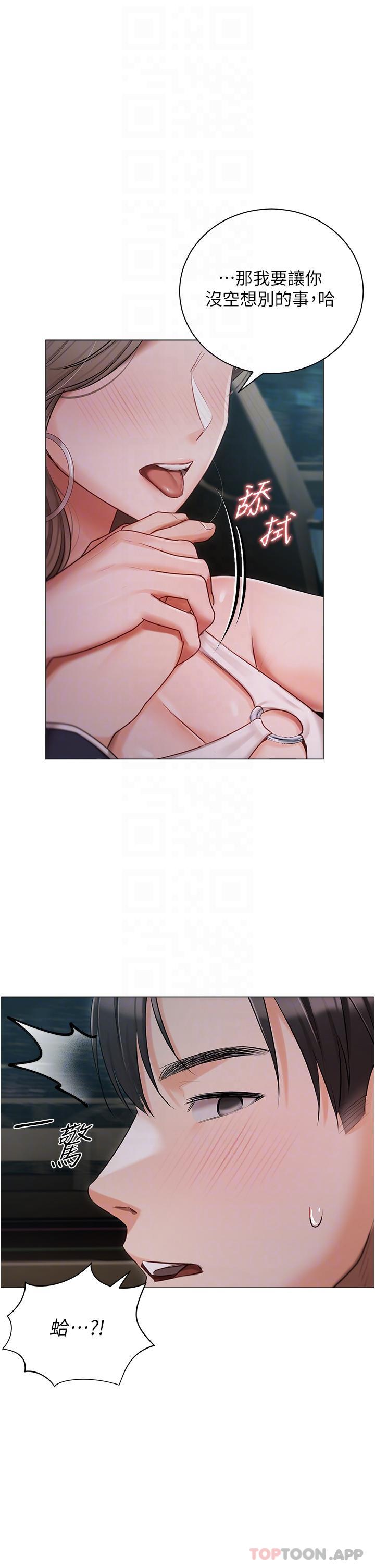 [韩国漫画] 私宅女主人 剧情,巨乳大奶#[36P]-22
