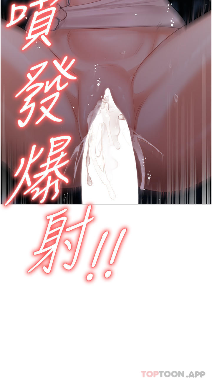 [韩国漫画] 私宅女主人 剧情,巨乳大奶#[44P]-3