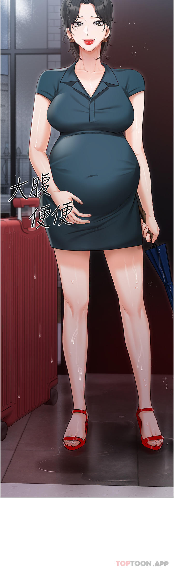 [韩国漫画] 私宅女主人 剧情,巨乳大奶#[40P]-4