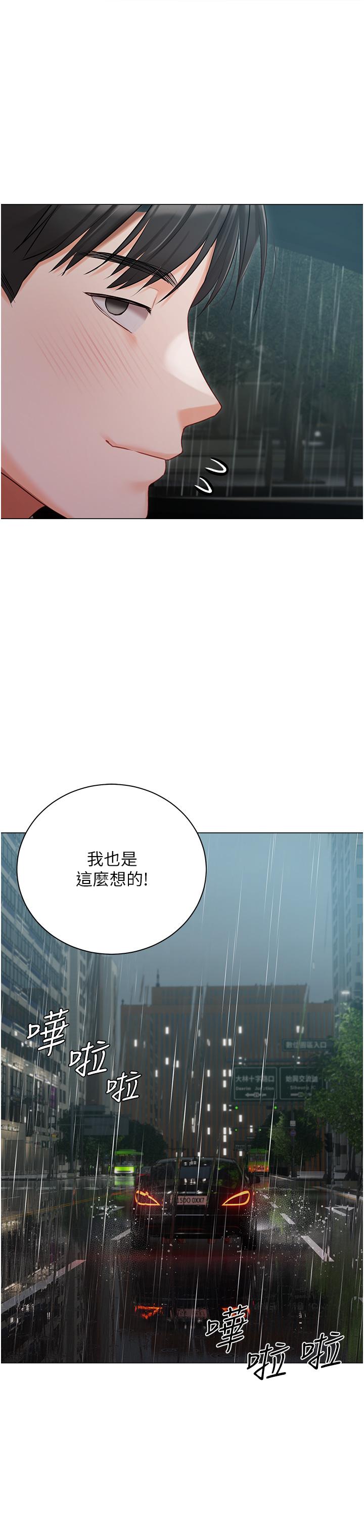 [韩国漫画] 私宅女主人 剧情,巨乳大奶#[44P]-37