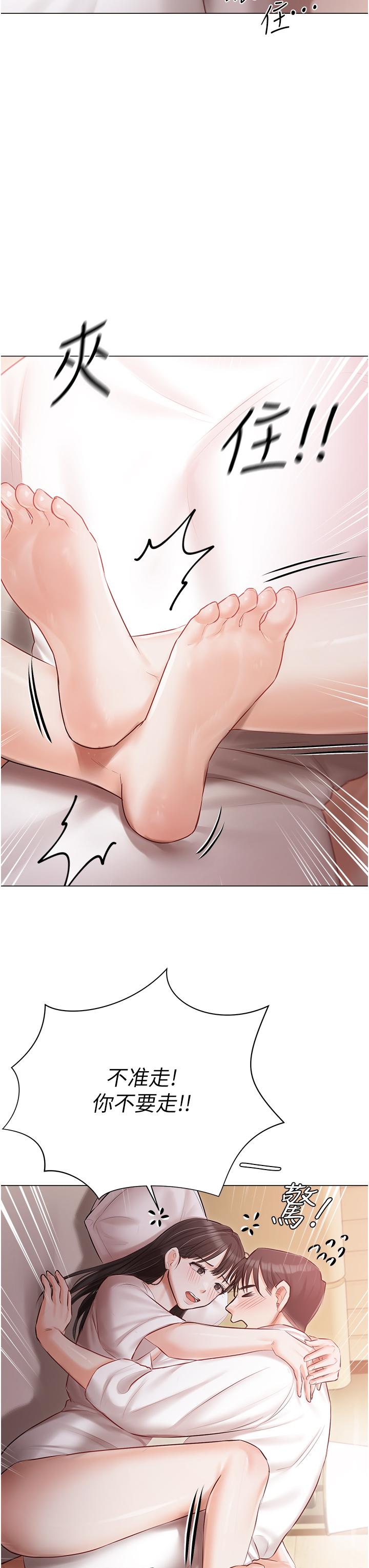 [韩国漫画] 私宅女主人 剧情,巨乳大奶#[47P]-45