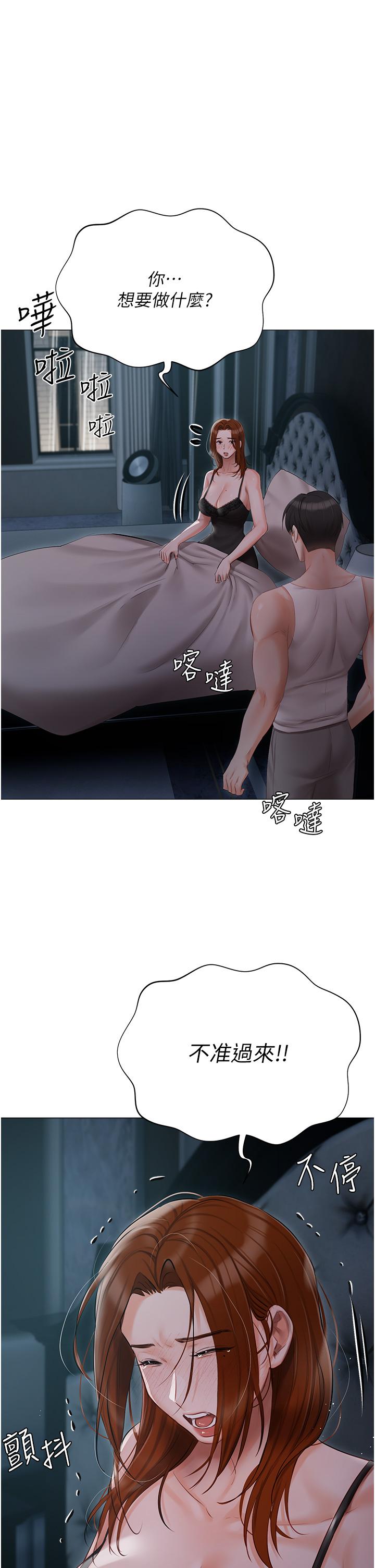 [韩国漫画] 私宅女主人 剧情,巨乳大奶#[51P]-44