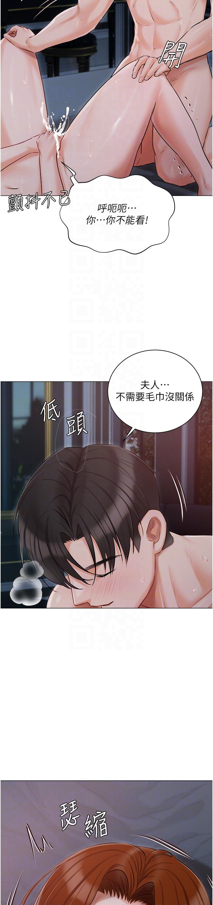 [韩国漫画] 私宅女主人 剧情,巨乳大奶#[50P]-10