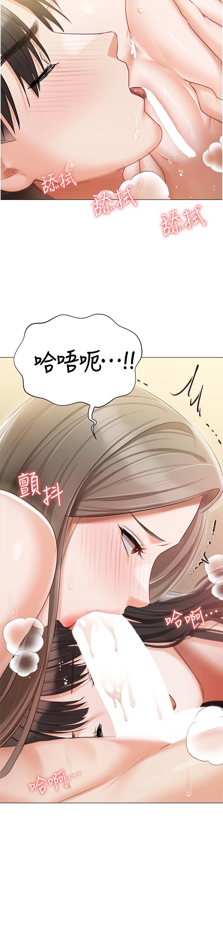 [韩国漫画] 私宅女主人 剧情,巨乳大奶#[49P]-19