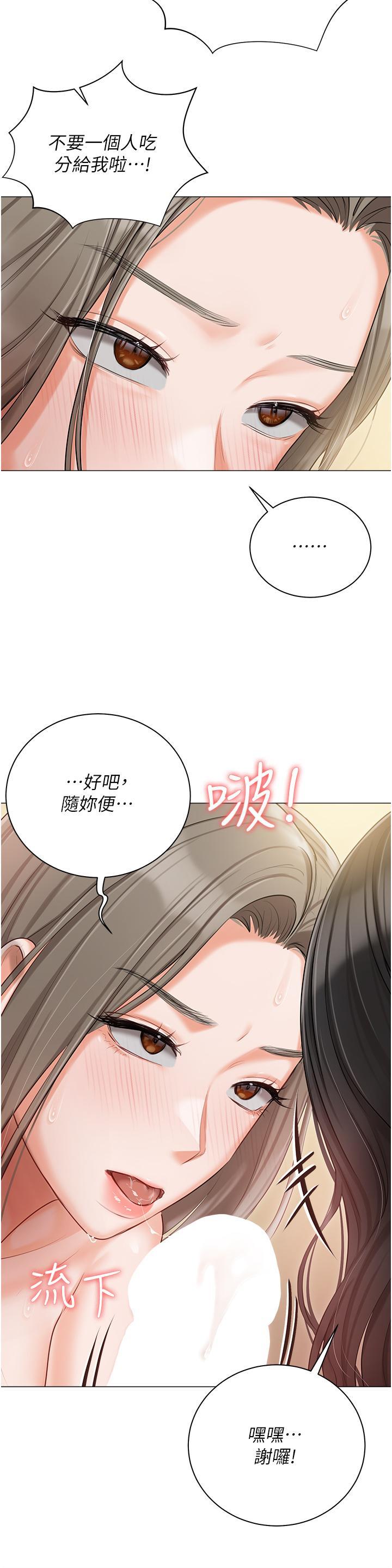 [韩国漫画] 私宅女主人 剧情,巨乳大奶#[49P]-25