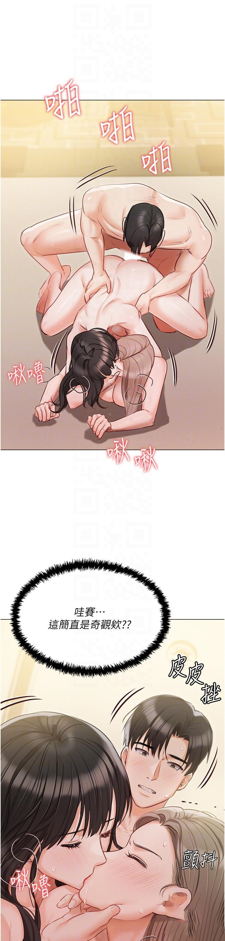 [韩国漫画] 私宅女主人 剧情,巨乳大奶#[49P]-6