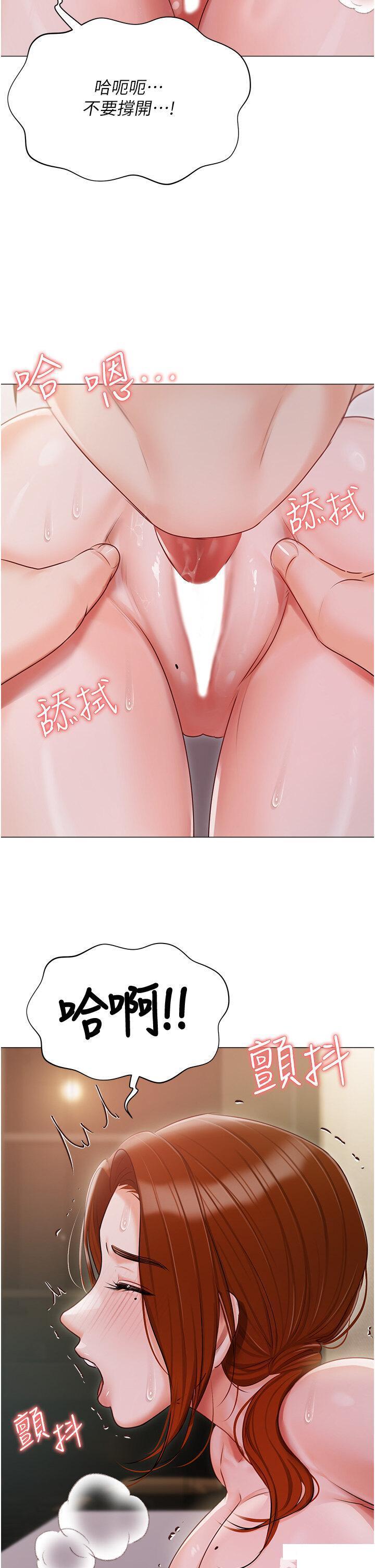 [韩国漫画] 私宅女主人 剧情,巨乳大奶#[49P]-42