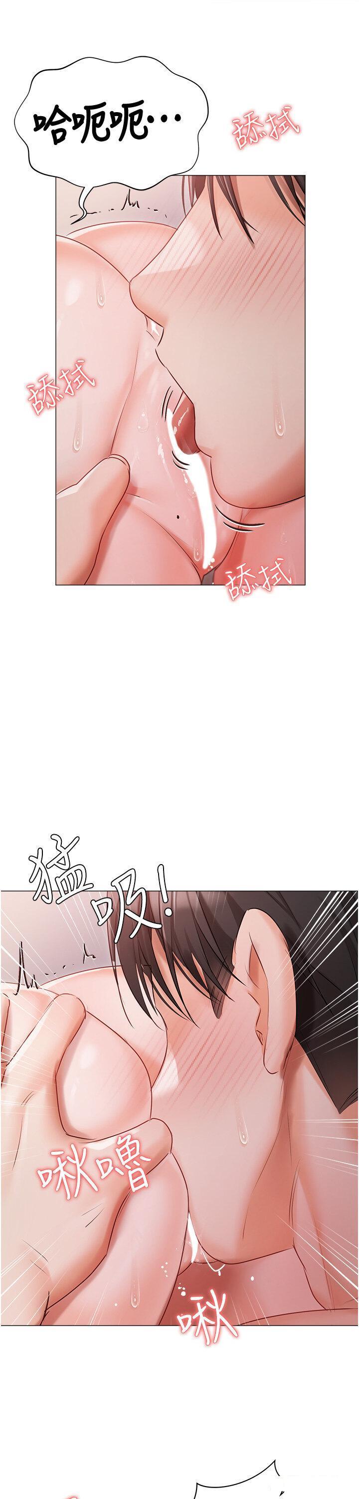 [韩国漫画] 私宅女主人 剧情,巨乳大奶#[49P]-44