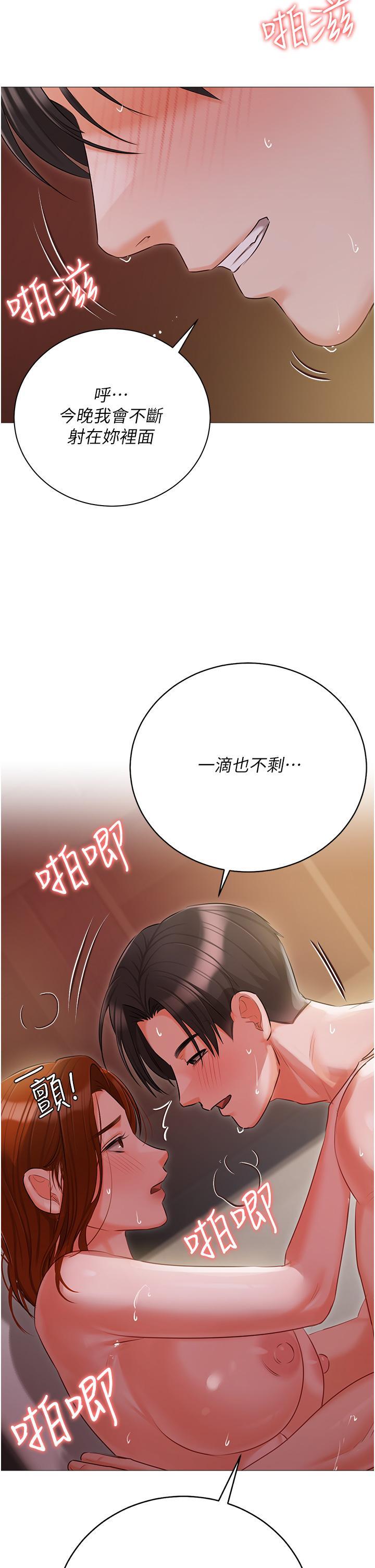 [韩国漫画] 私宅女主人 剧情,巨乳大奶#[49P]-47