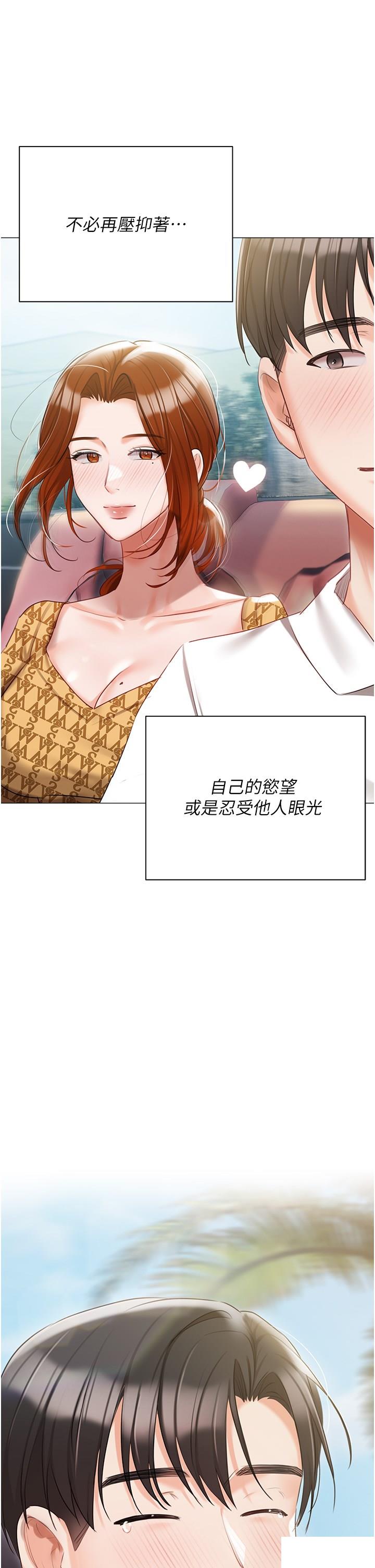 [韩国漫画] 私宅女主人 剧情,巨乳大奶#[69P]-62