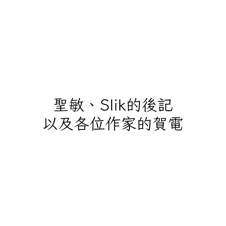 [韩国漫画] 私宅女主人 剧情,巨乳大奶#[36P]-1