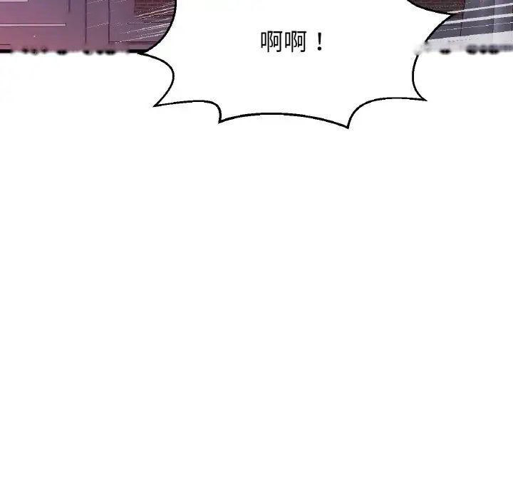 [韩国漫画] 我的女王 剧情,女学生#[222P]-122