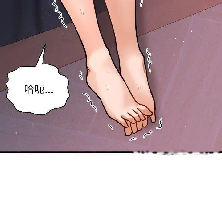 [韩国漫画] 我的女王 剧情,女学生#[222P]-156