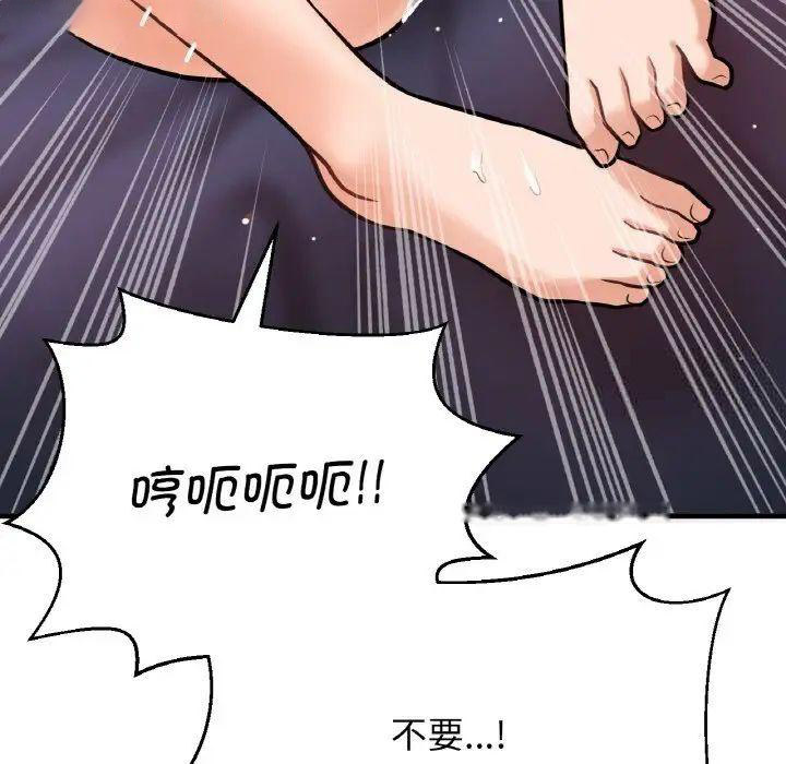 [韩国漫画] 我的女王 剧情,女学生#[222P]-162