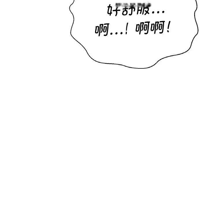 [韩国漫画] 我的女王 剧情,女学生#[222P]-170