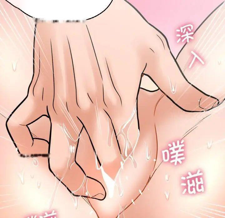 [韩国漫画] 我的女王 剧情,女学生#[222P]-198