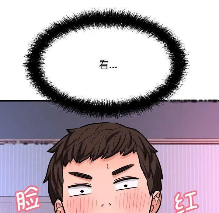 [韩国漫画] 我的女王 剧情,女学生#[222P]-35