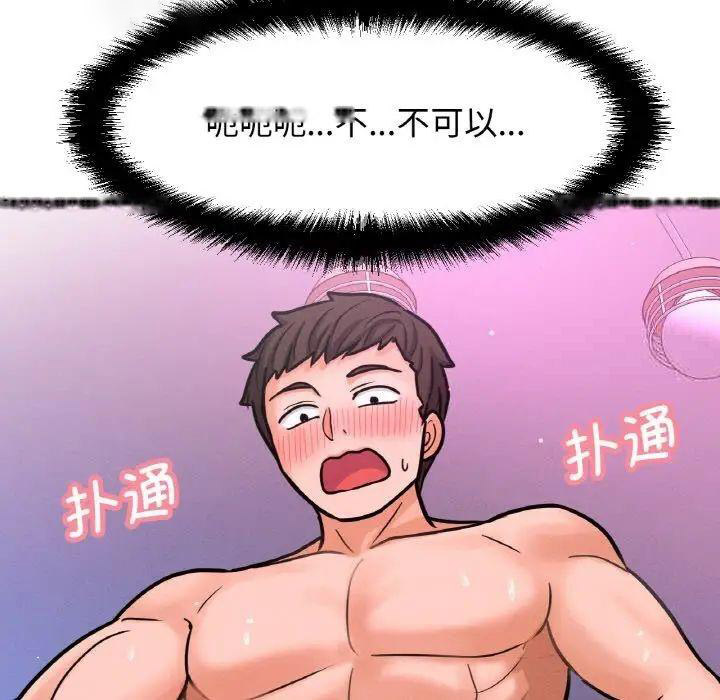 [韩国漫画] 我的女王 剧情,女学生#[222P]-48