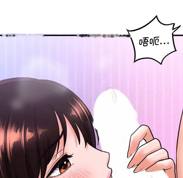 [韩国漫画] 我的女王 剧情,女学生#[222P]-63