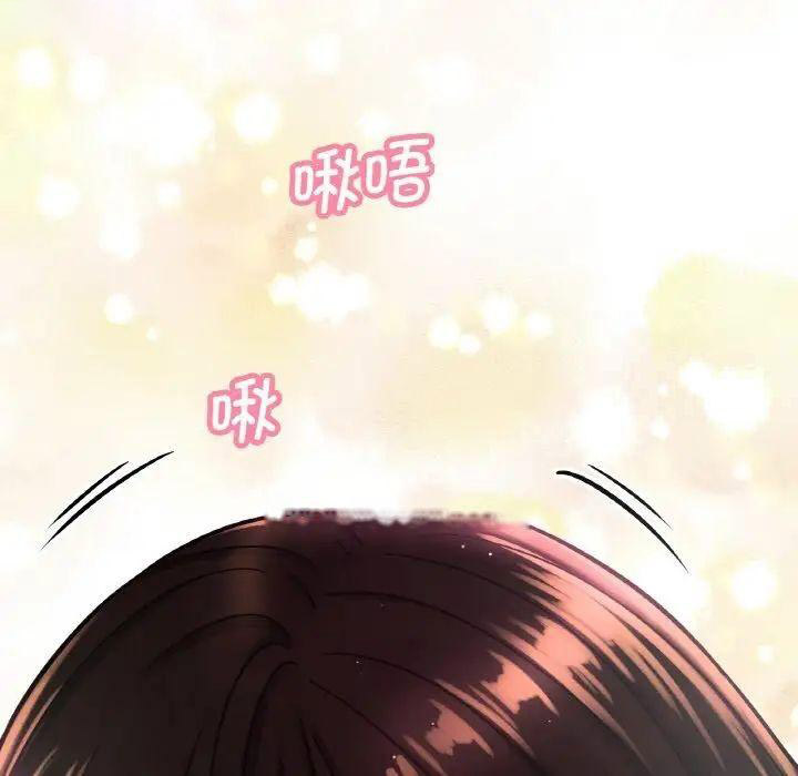 [韩国漫画] 我的女王 剧情,女学生#[222P]-84