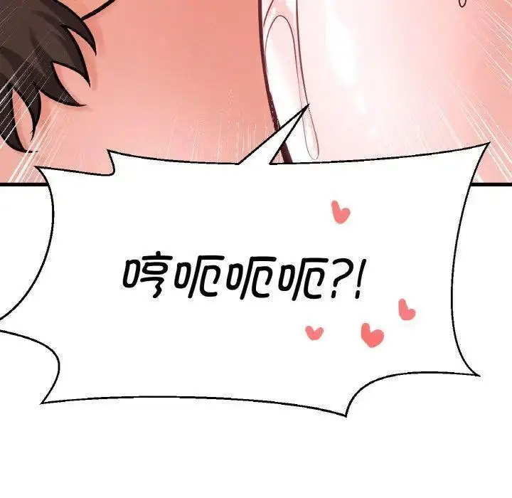 [韩国漫画] 我的女王 剧情,女学生#[205P]-75