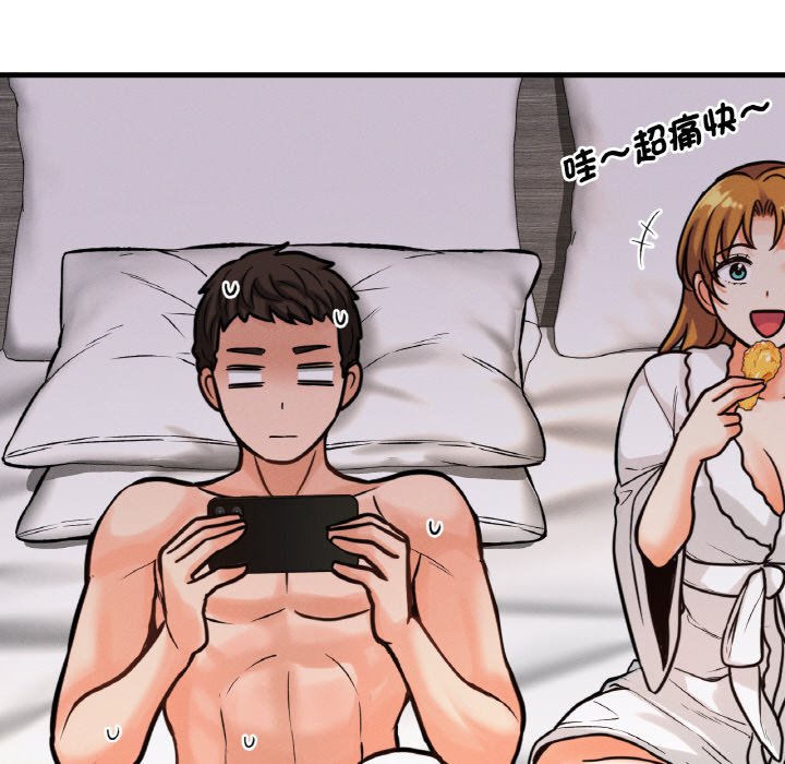 [韩国漫画] 我的女王 剧情,女学生#[238P]-151
