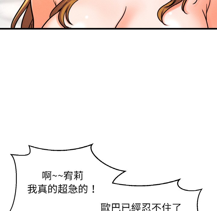 [韩国漫画] 我的女王 剧情,女学生#[238P]-59