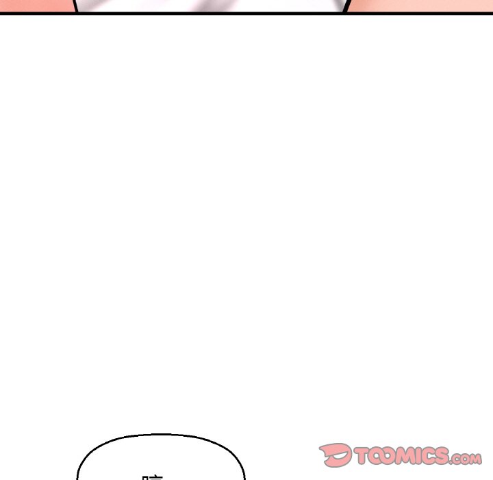 [韩国漫画] 我的女王 剧情,女学生#[238P]-64