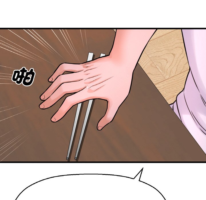 [韩国漫画] 我的女王 剧情,女学生#[223P]-102
