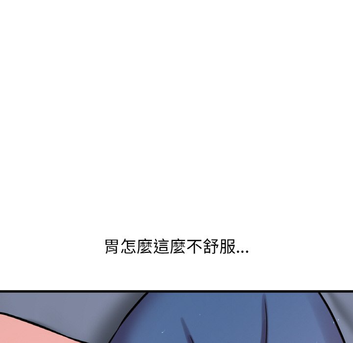[韩国漫画] 我的女王 剧情,女学生#[223P]-111